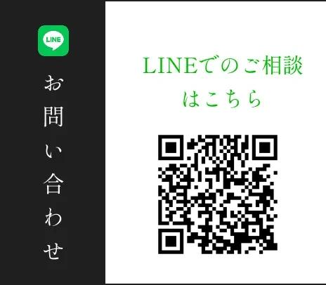 資料請求