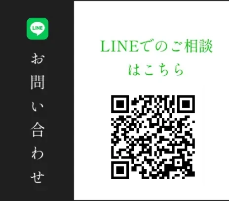 資料請求