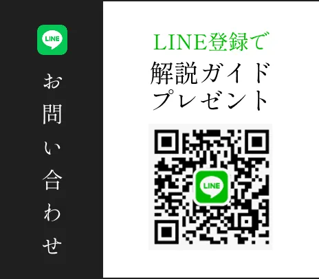 資料請求