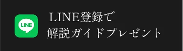 資料請求