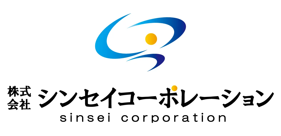 シンセイコーポレーション